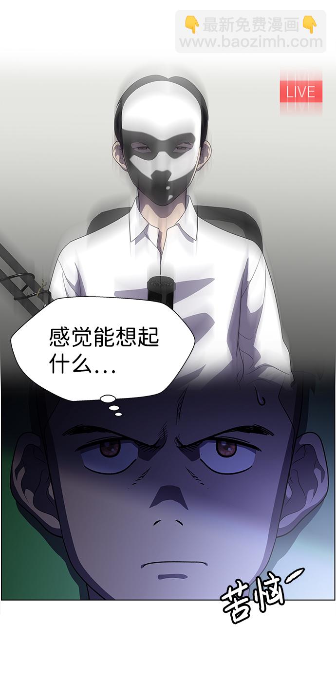 S4-Ep.9. 结尾的开始（5）60