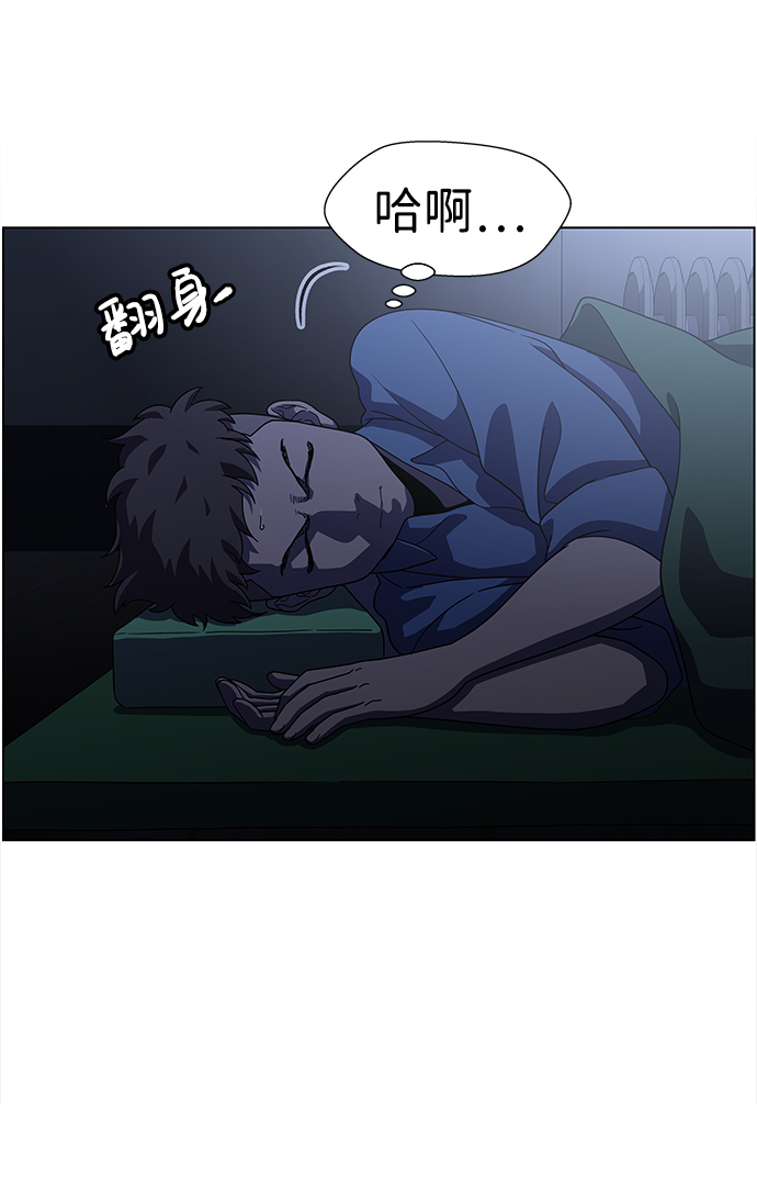 S4-Ep.9. 结尾的开始（5）61
