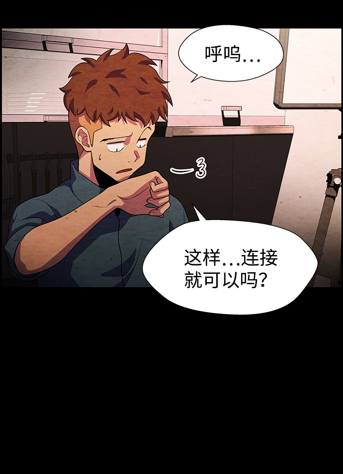 S4-Ep.9. 结尾的开始（5）66