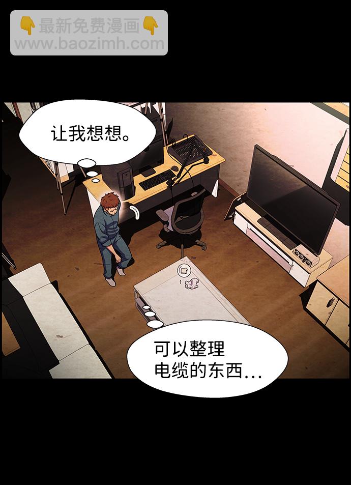 S4-Ep.9. 结尾的开始（5）68