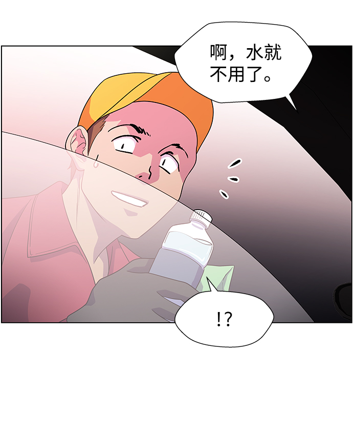S4-Ep.9. 结尾的开始（5）7