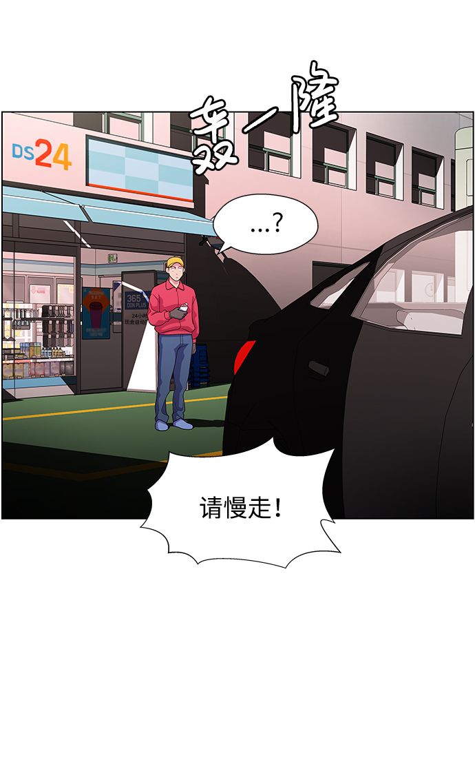 S4-Ep.9. 结尾的开始（5）8