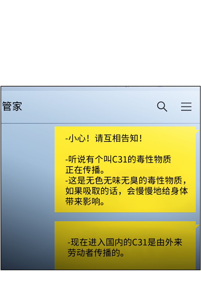 S4-Ep.9. 结尾的开始（5）9