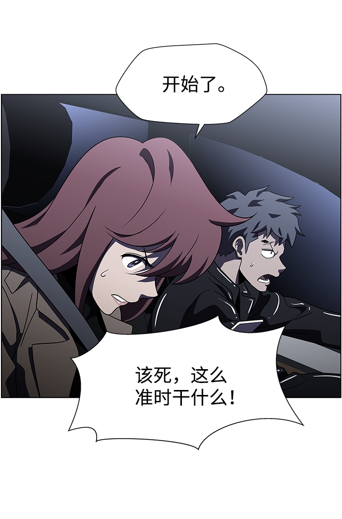 S4-Ep.9. 结尾的开始（6）65