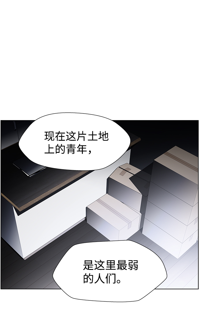 S4-Ep.9. 结尾的开始（6）69