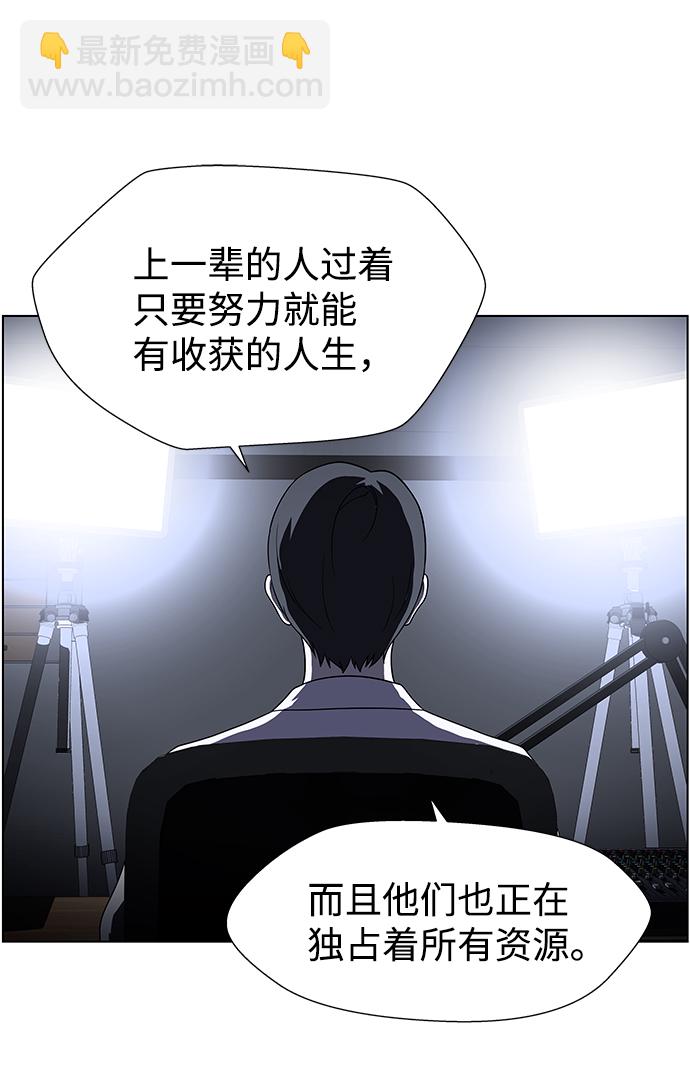 S4-Ep.9. 结尾的开始（6）70
