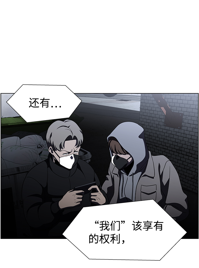 S4-Ep.9. 结尾的开始（6）71
