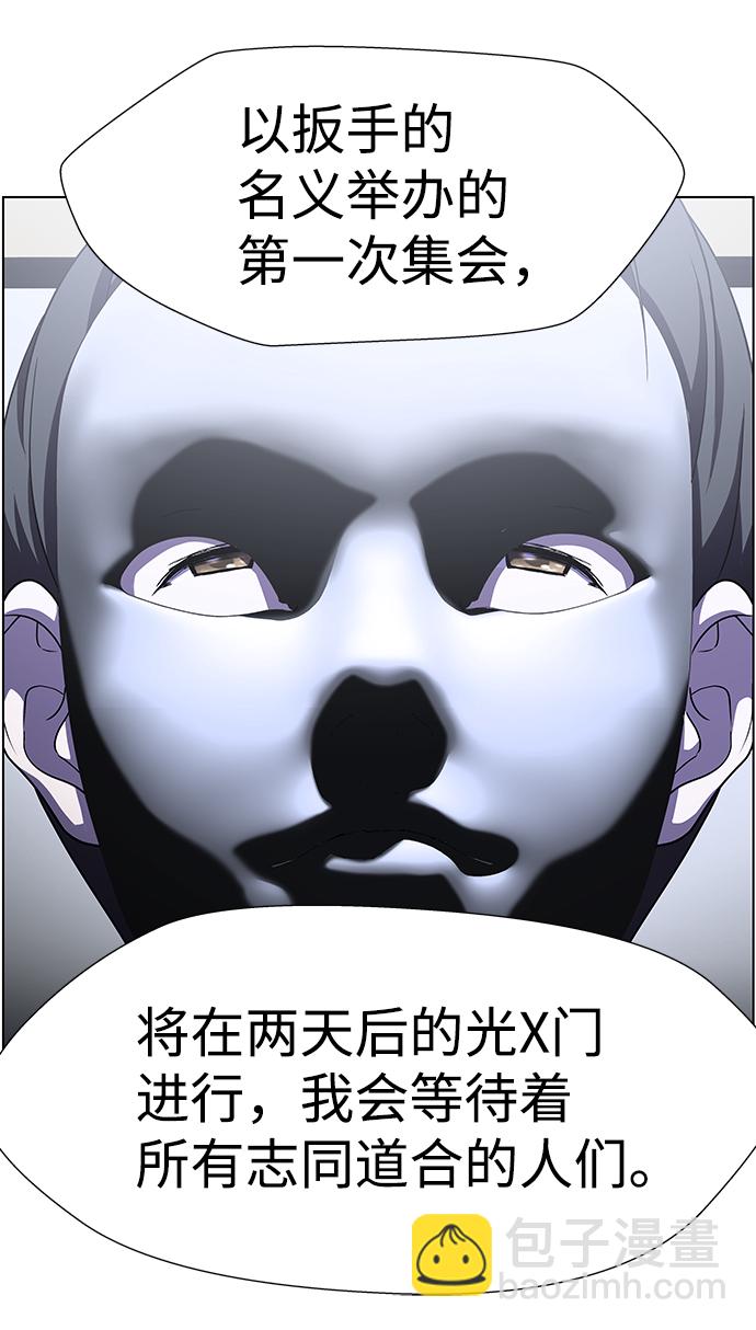 S4-Ep.9. 结尾的开始（6）75