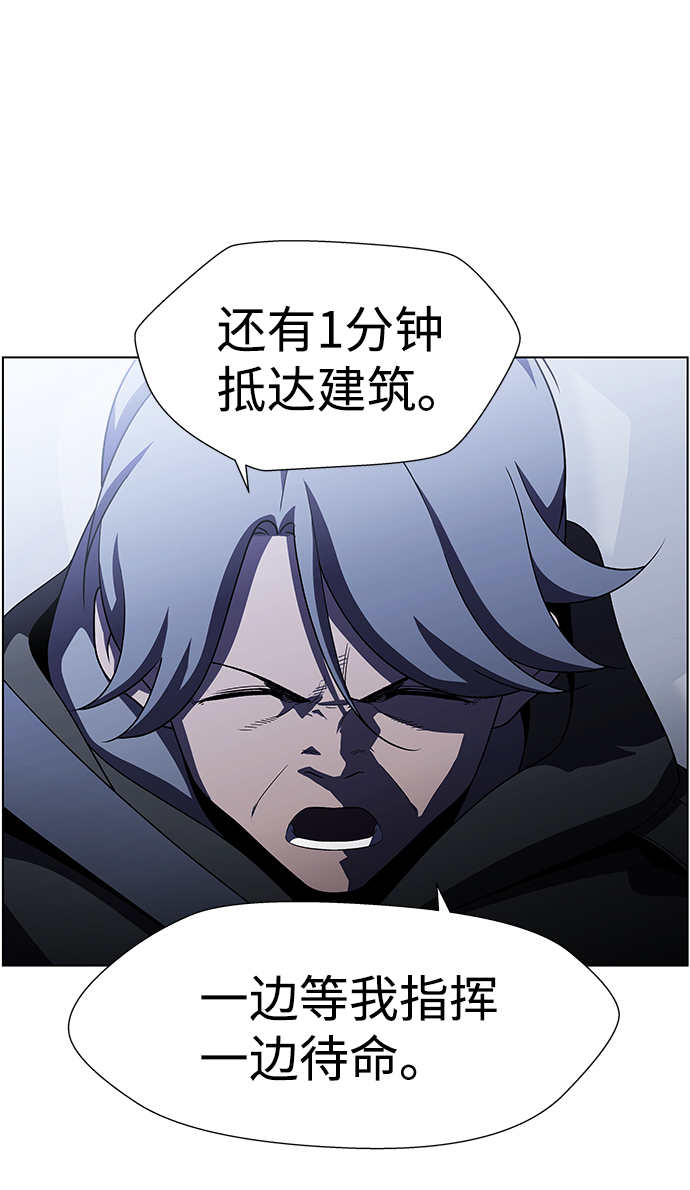 S4-Ep.9. 结尾的开始（6）78