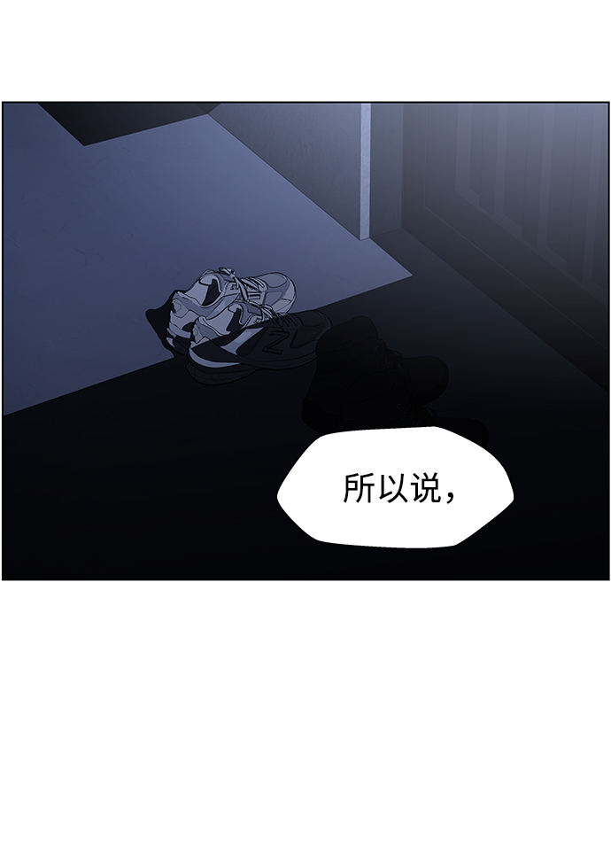 S4-Ep.9. 结尾的开始（7）16
