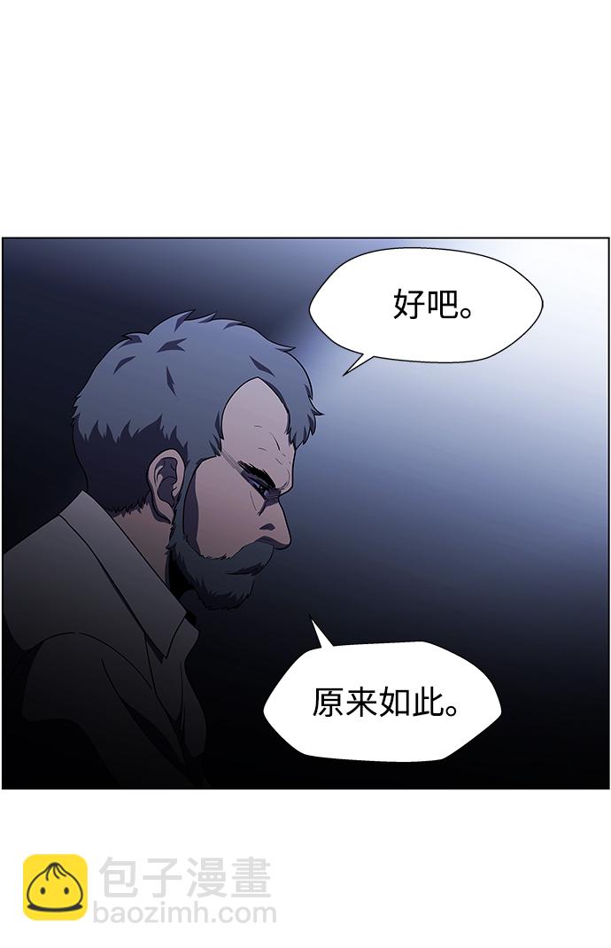 S4-Ep.9. 结尾的开始（7）18