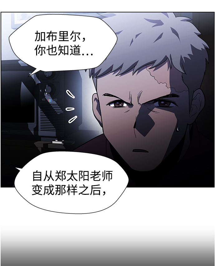 S4-Ep.9. 结尾的开始（7）20