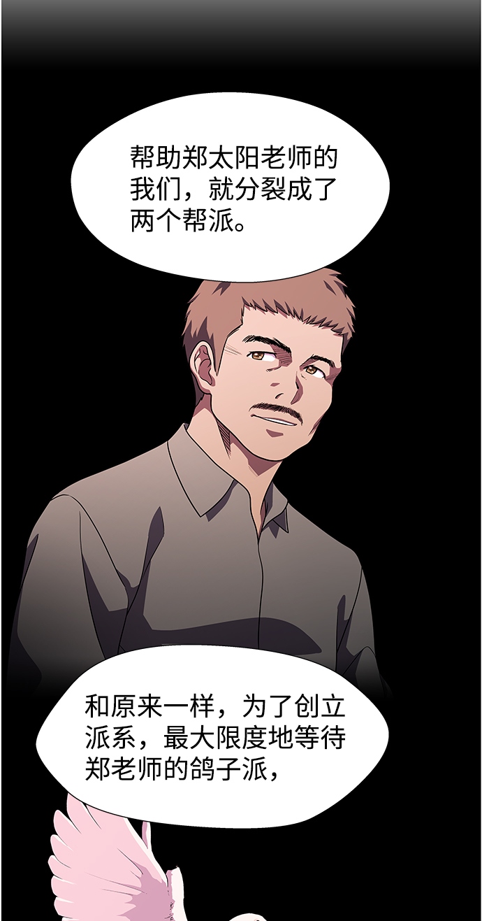 S4-Ep.9. 结尾的开始（7）21