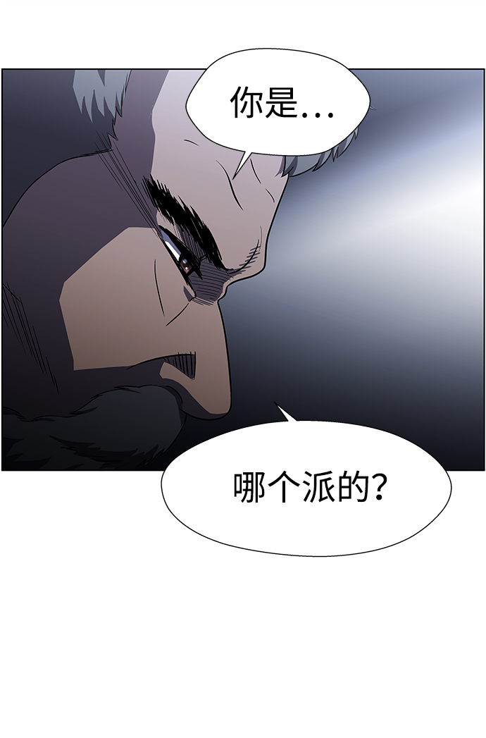 S4-Ep.9. 结尾的开始（7）23