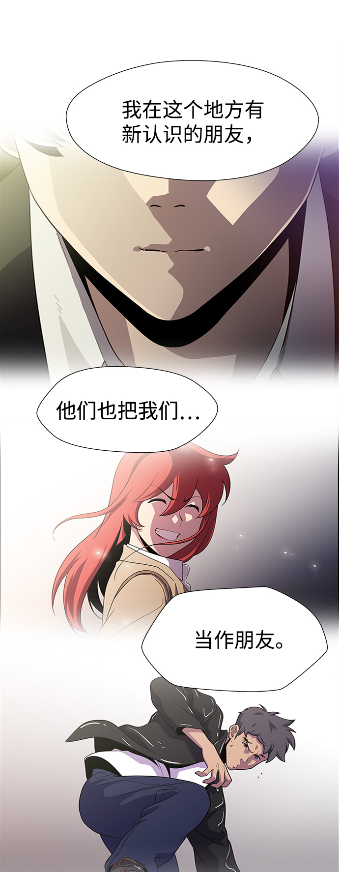 S4-Ep.9. 结尾的开始（7）26