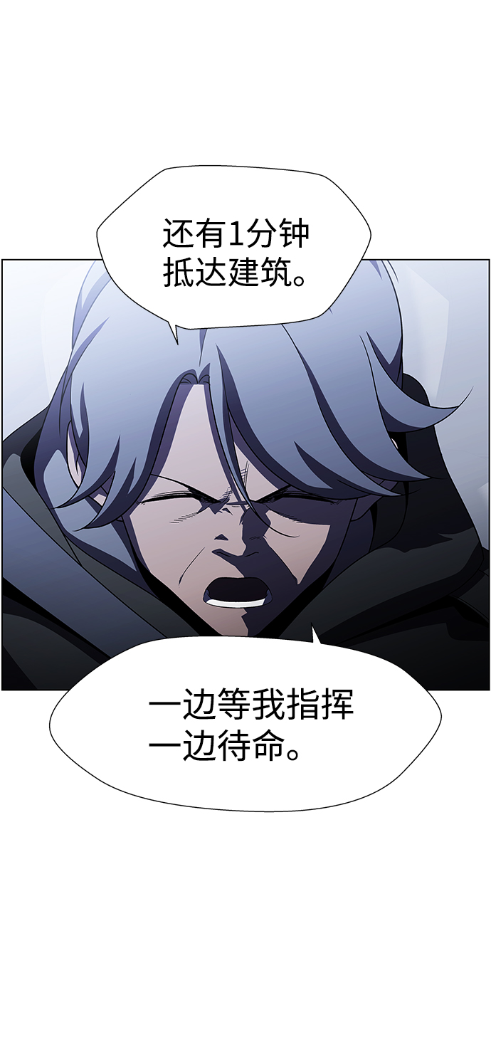 S4-Ep.9. 结尾的开始（7）3