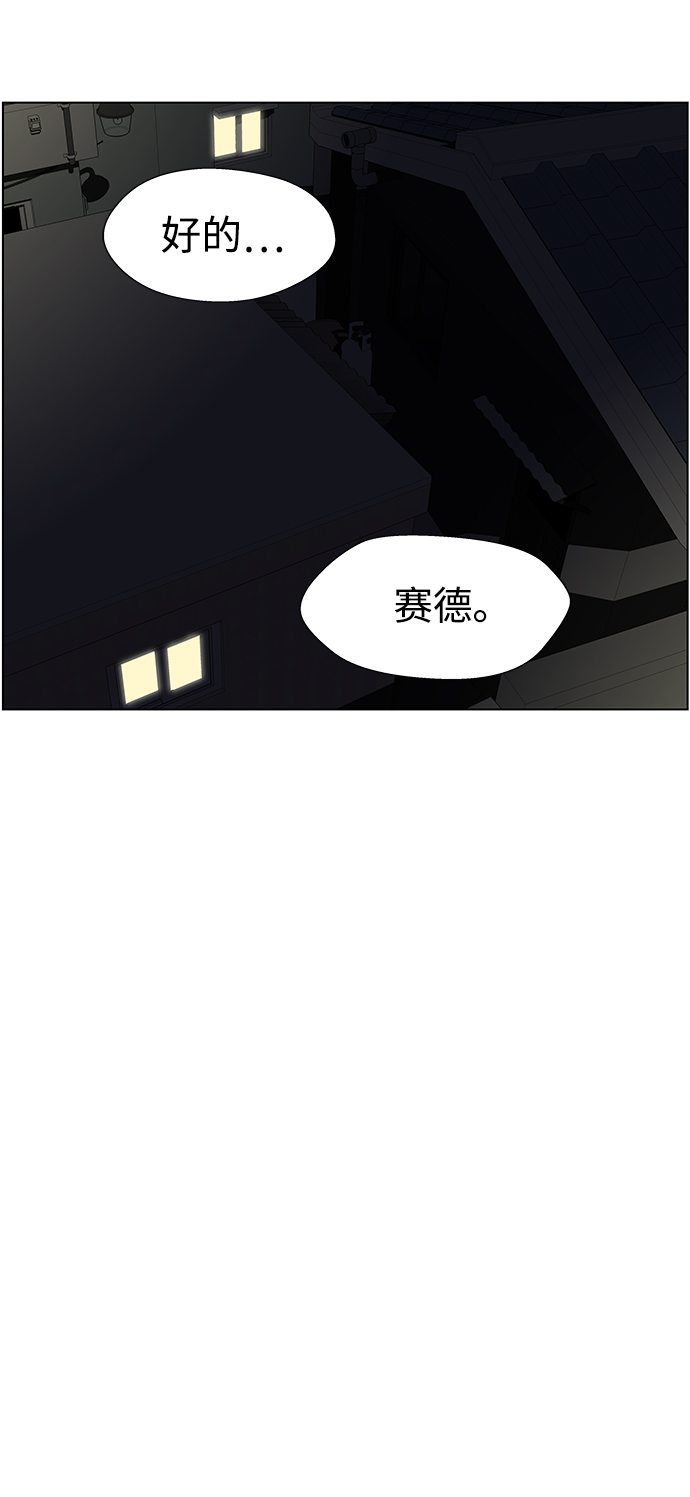 S4-Ep.9. 结尾的开始（7）31