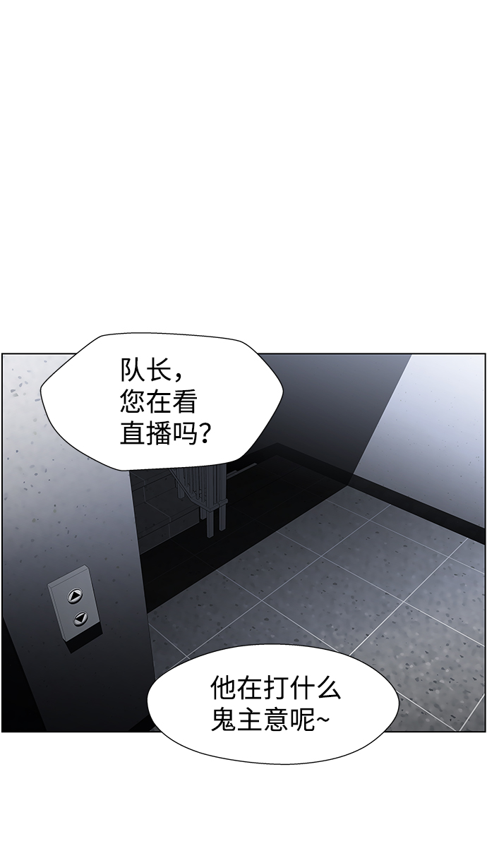 S4-Ep.9. 结尾的开始（7）36