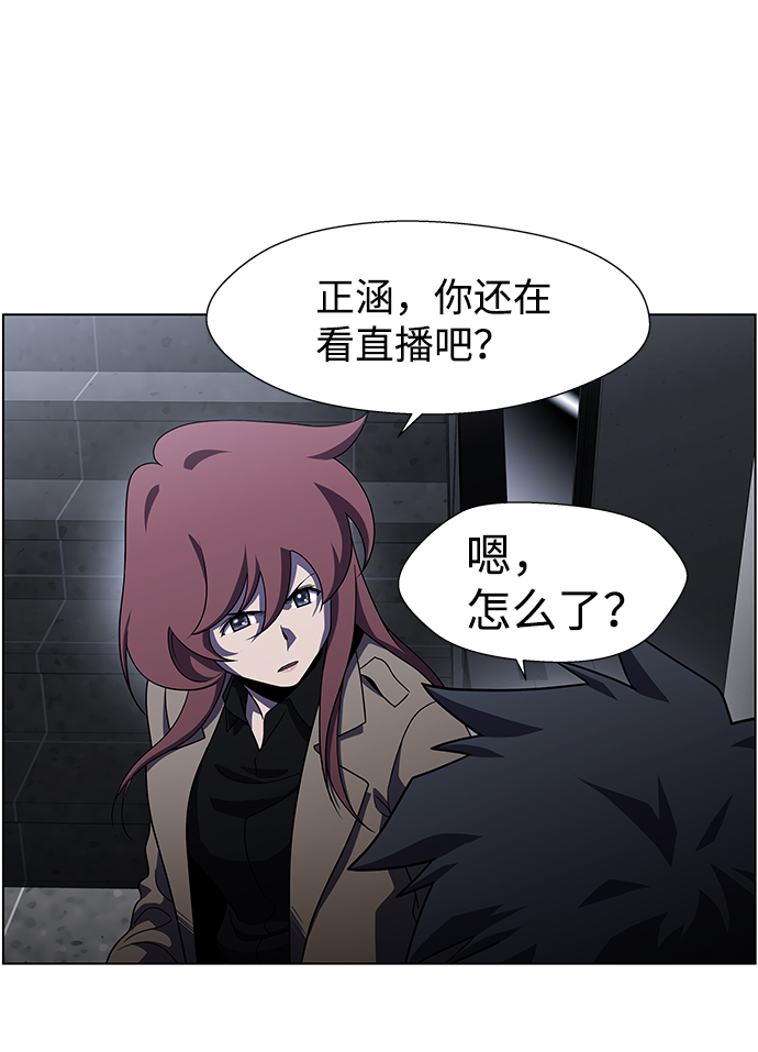S4-Ep.9. 结尾的开始（7）38