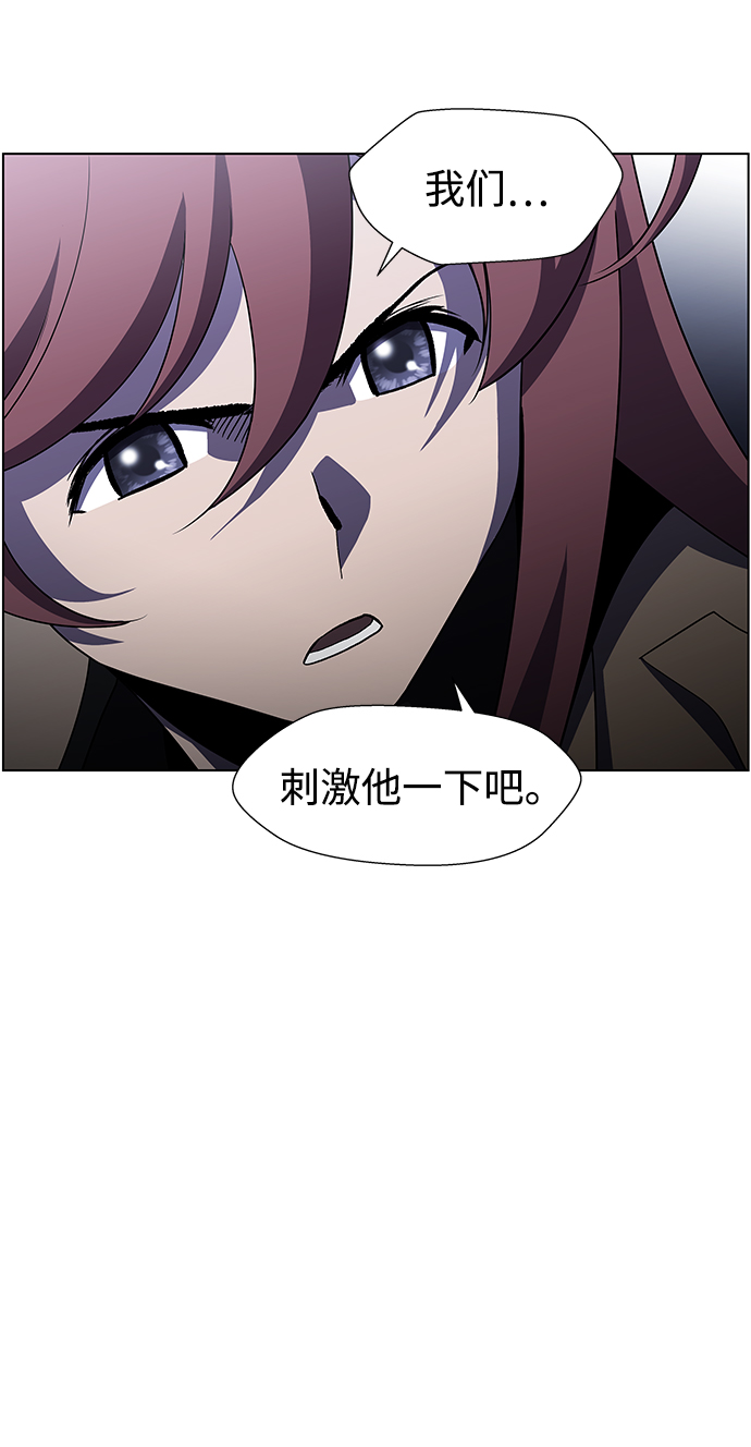 S4-Ep.9. 结尾的开始（7）39