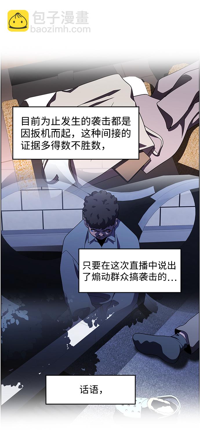 S4-Ep.9. 结尾的开始（7）4