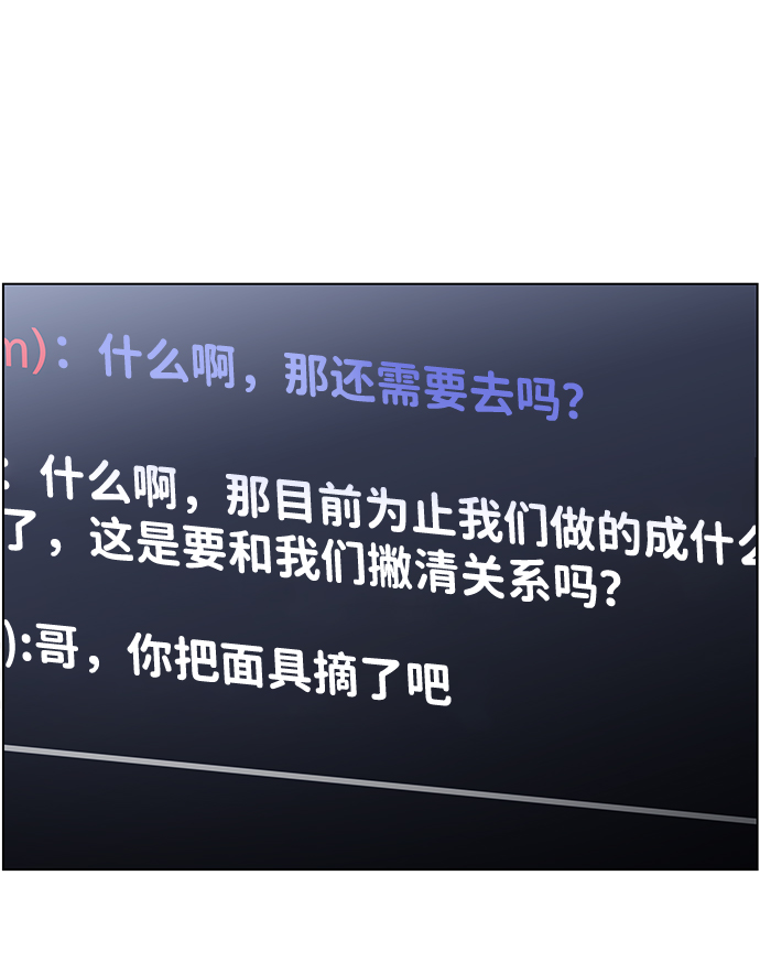 S4-Ep.9. 结尾的开始（7）41