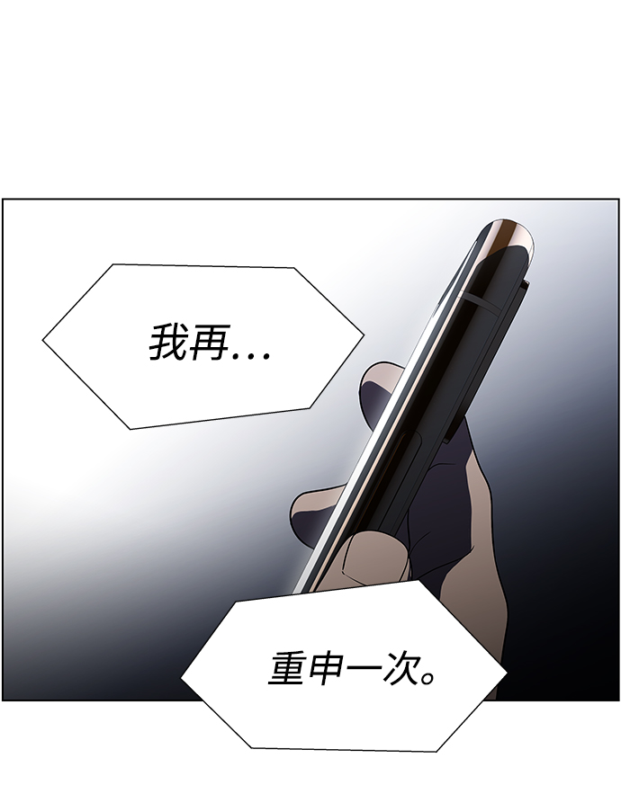 S4-Ep.9. 结尾的开始（7）44