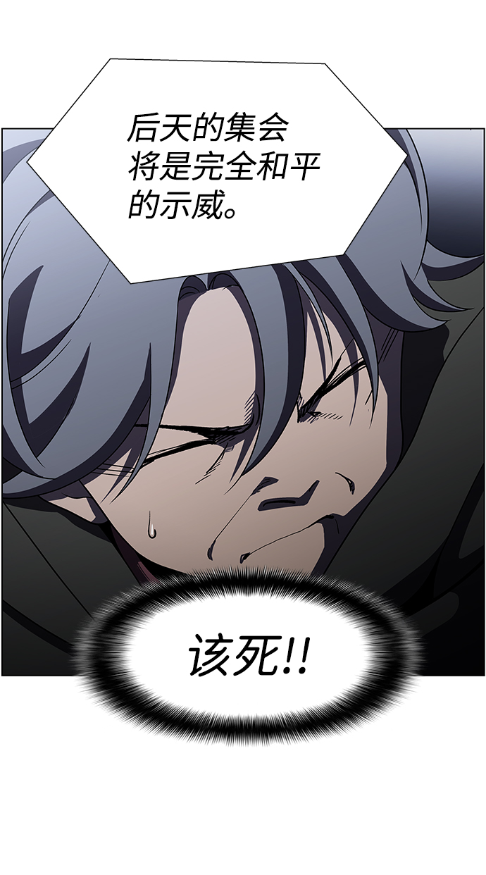 S4-Ep.9. 结尾的开始（7）45