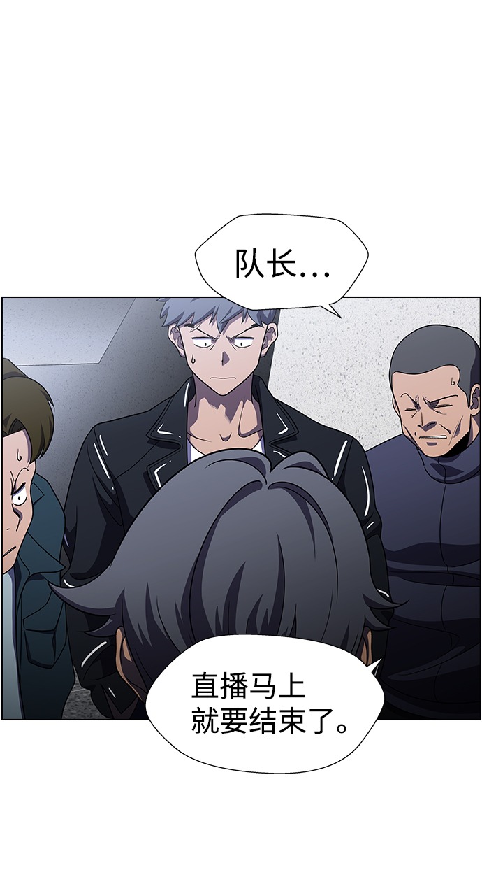 S4-Ep.9. 结尾的开始（7）46