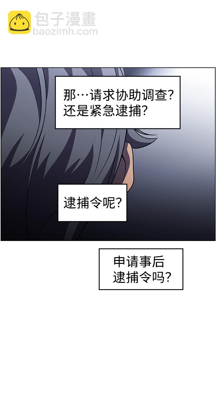 S4-Ep.9. 结尾的开始（7）47