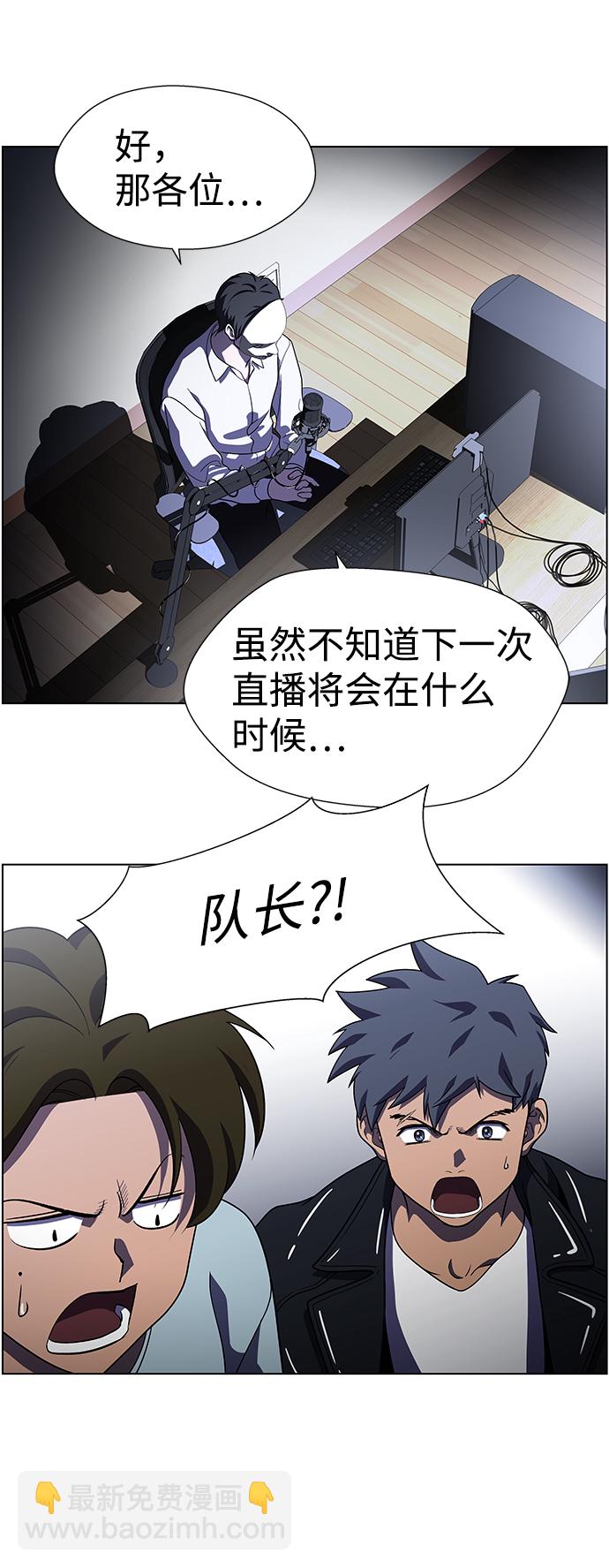 S4-Ep.9. 结尾的开始（7）48