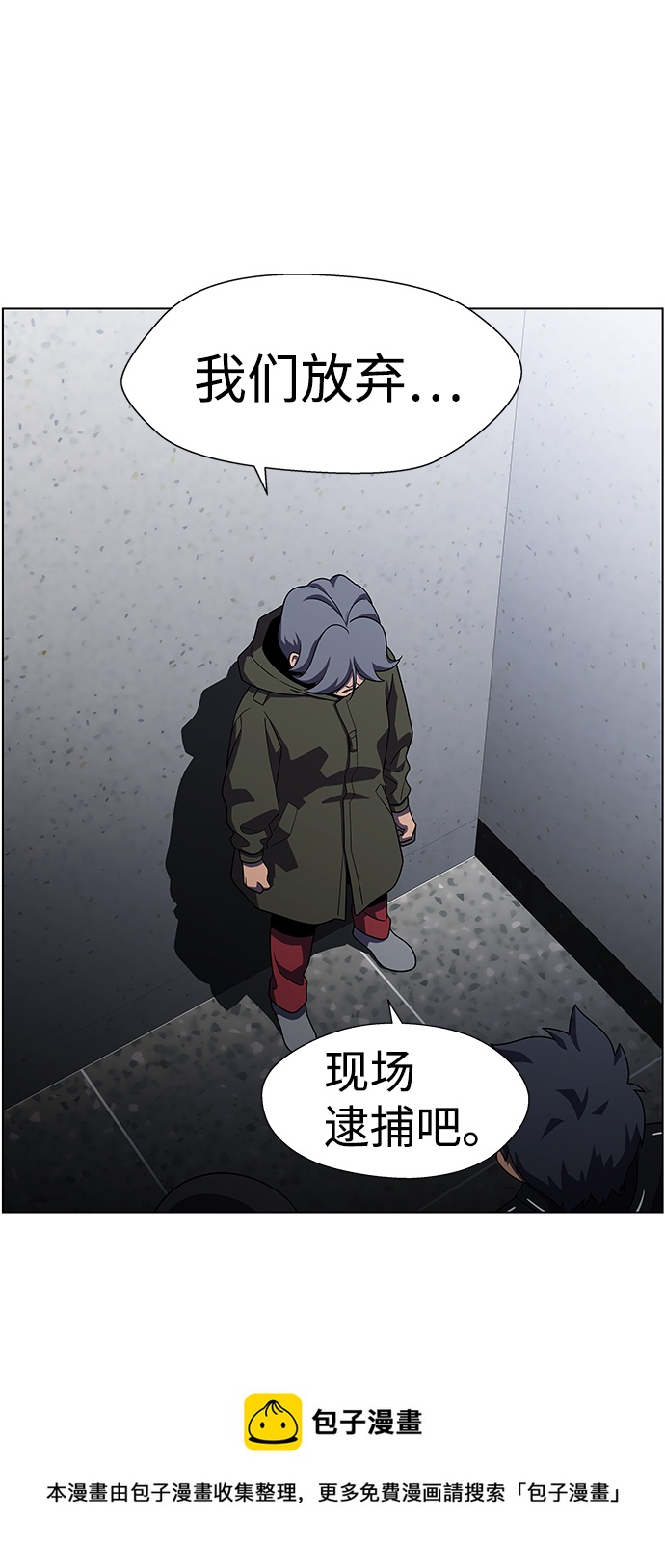 S4-Ep.9. 结尾的开始（7）49