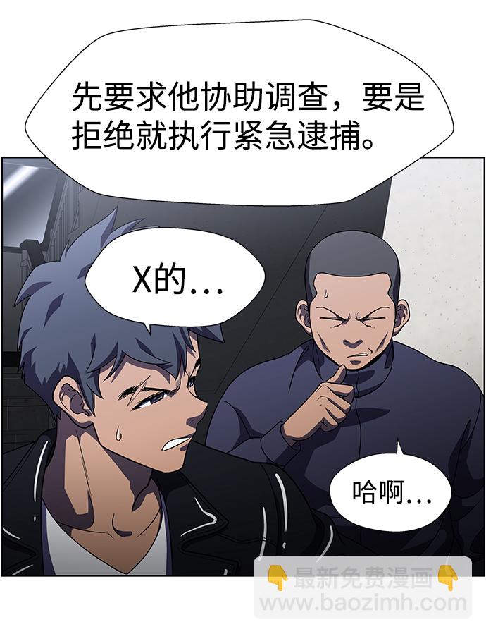 S4-Ep.9. 结尾的开始（7）54