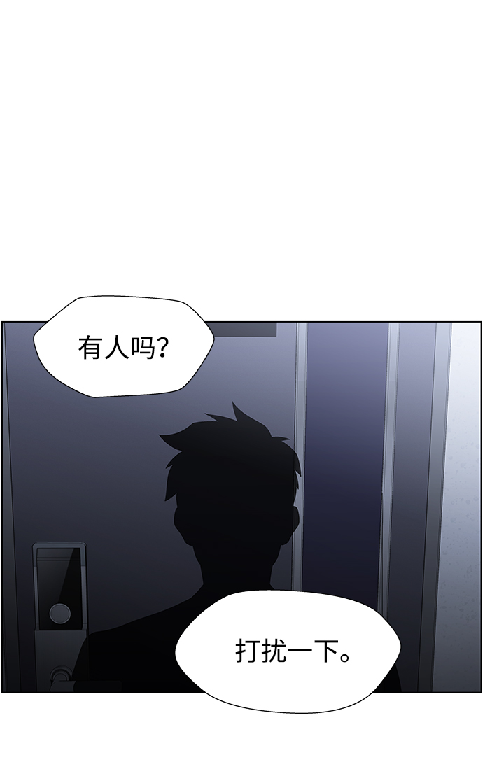 S4-Ep.9. 结尾的开始（7）56