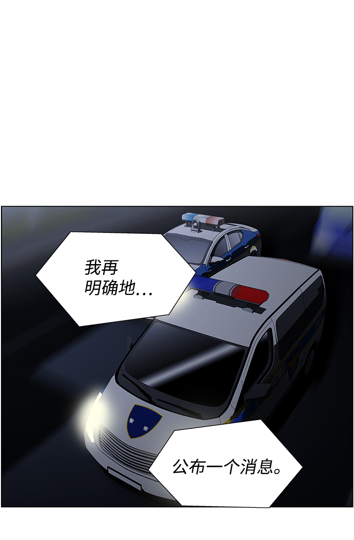 S4-Ep.9. 结尾的开始（7）6