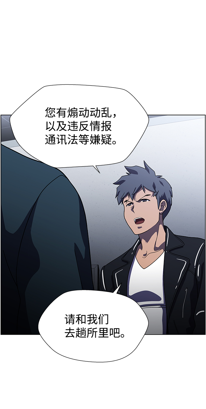 S4-Ep.9. 结尾的开始（7）60