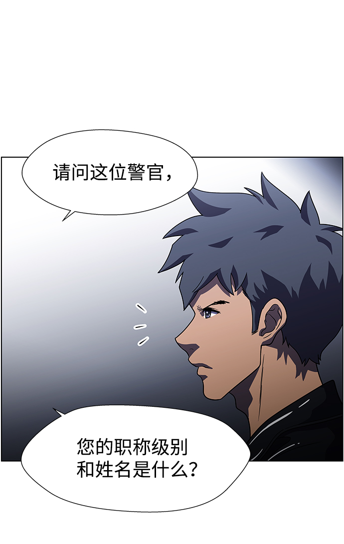 S4-Ep.9. 结尾的开始（7）61
