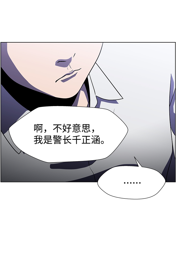 S4-Ep.9. 结尾的开始（7）62