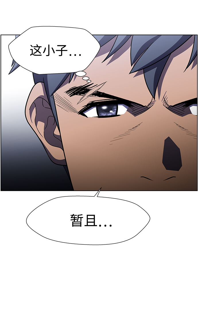 S4-Ep.9. 结尾的开始（7）64