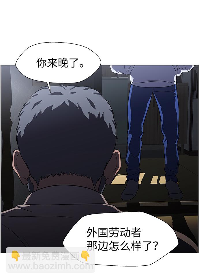 S4-Ep.9. 结尾的开始（7）68