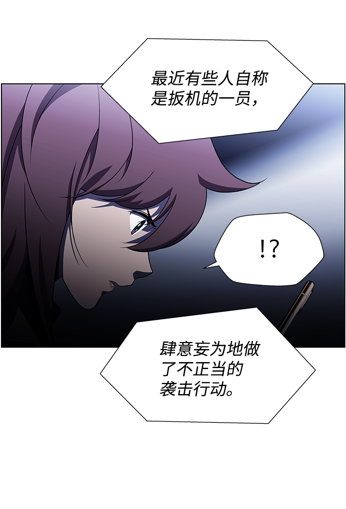 S4-Ep.9. 结尾的开始（7）7