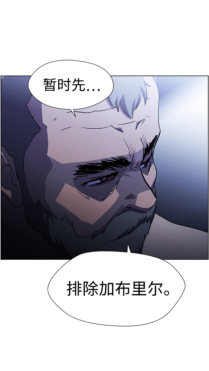 S4-Ep.9. 结尾的开始（7）71
