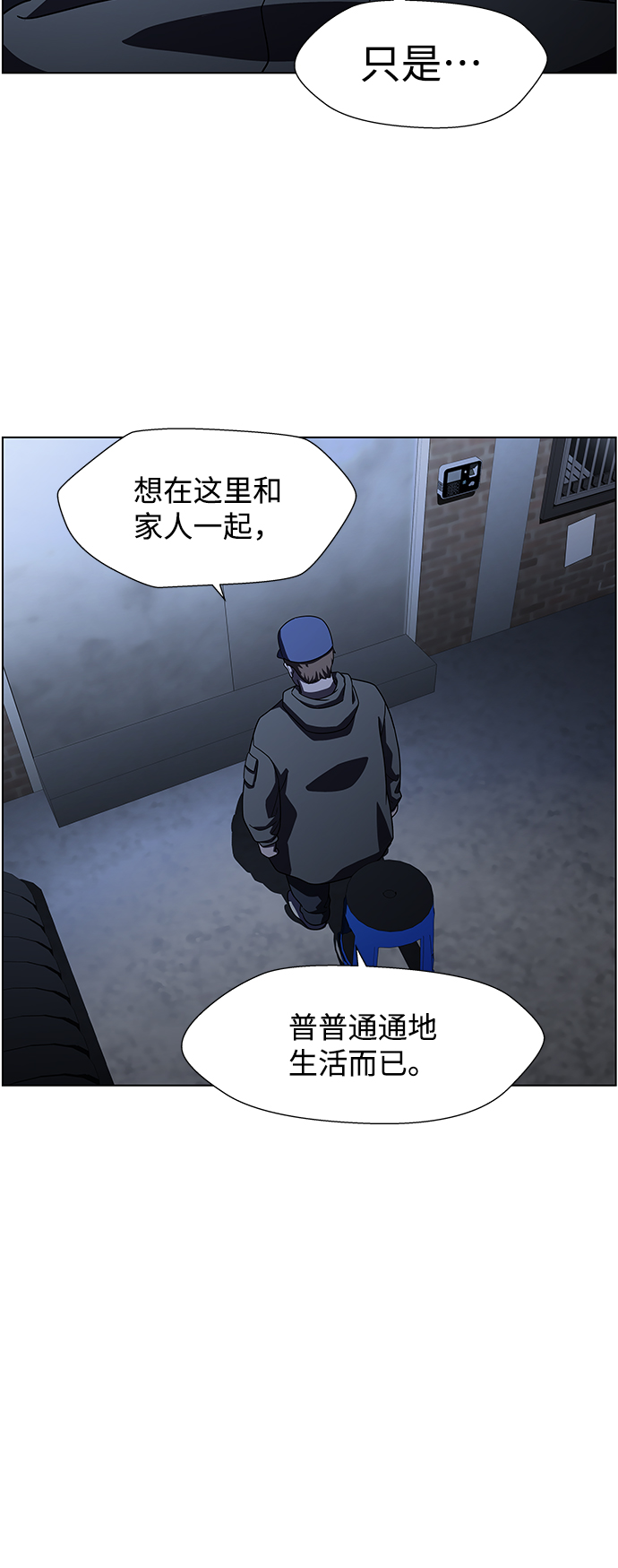 S4-Ep.9. 结尾的开始（10）15