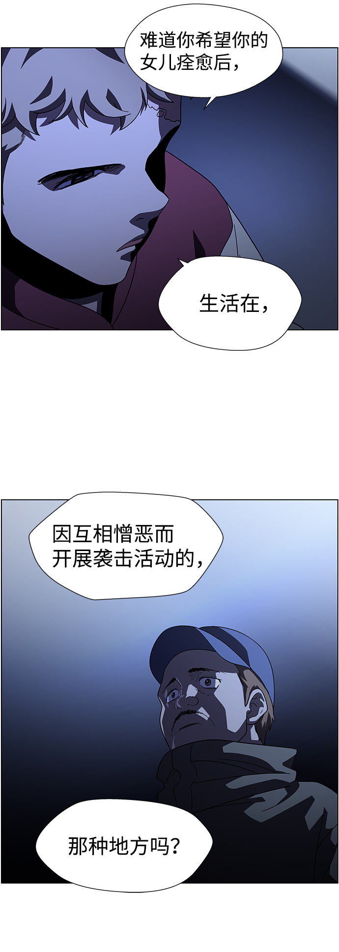 S4-Ep.9. 结尾的开始（10）16