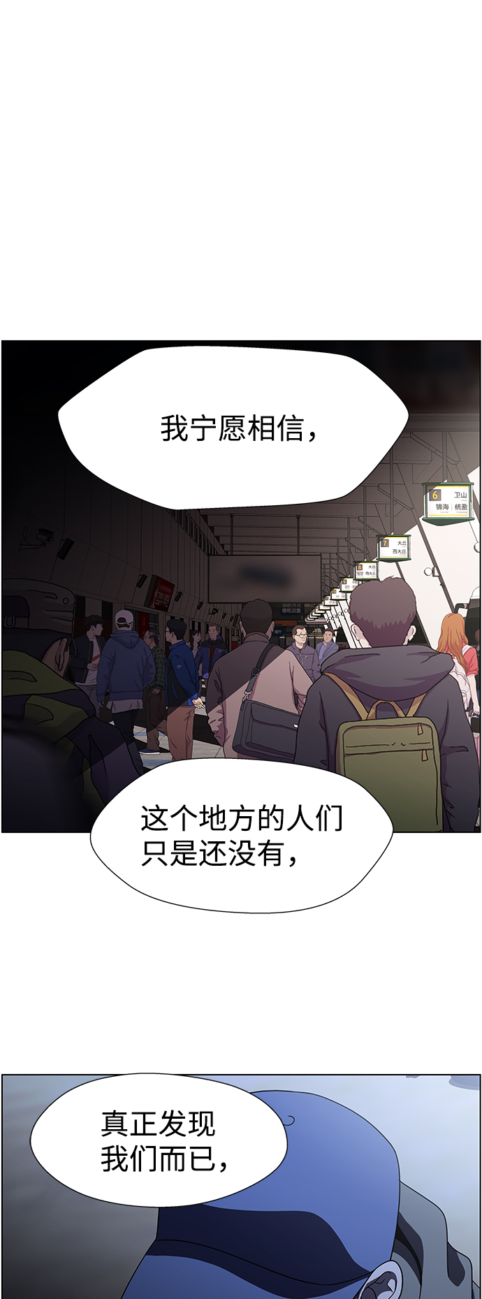 S4-Ep.9. 结尾的开始（10）17
