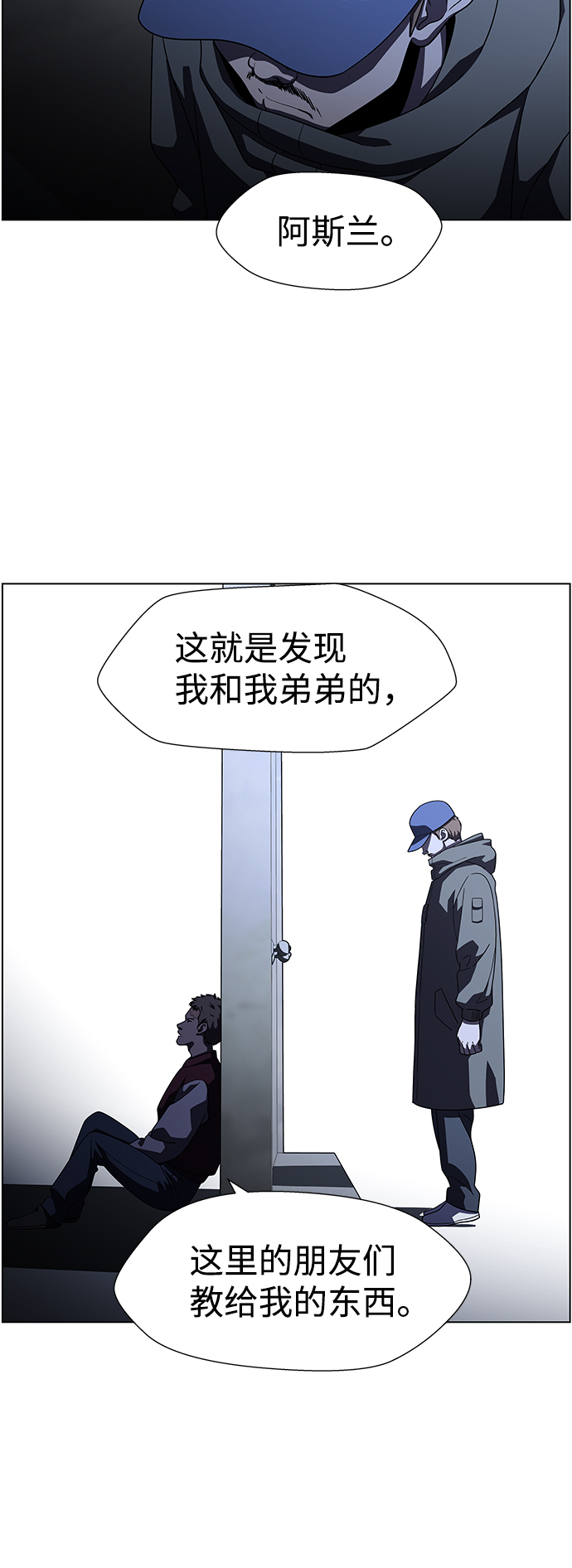 S4-Ep.9. 结尾的开始（10）18