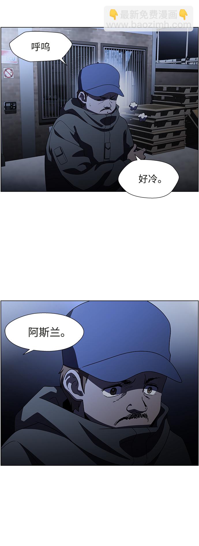 S4-Ep.9. 结尾的开始（10）2