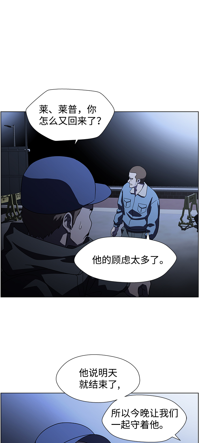 S4-Ep.9. 结尾的开始（10）21