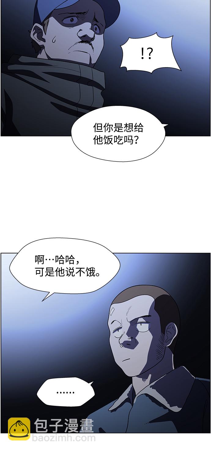 S4-Ep.9. 结尾的开始（10）22