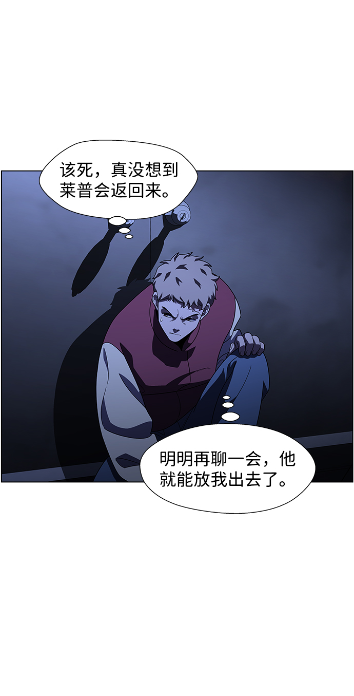 S4-Ep.9. 结尾的开始（10）23